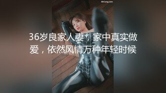 丰满人妻奶子大逼逼肥 被猛男快速抽插 都快被草哭了