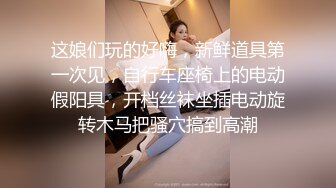 骚货良家少妇情人穿着最骚的一套情趣服 黑丝露奶装 无套内射爆操 高清国语对白