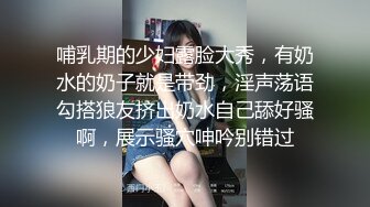 颜值女神平时私下竟如此淫荡 主人的胯下玩物 肉棒舔的津津有味 深喉抵住嗓眼激射