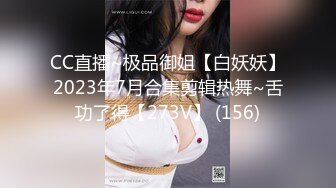 小哪吒2022调教虐玩乖巧的粉菊体育生