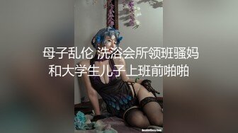 尤物【VK】粉红的舌头~魔鬼身材~美乳抖奶【18V】 (3)