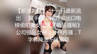 STP30662 【超极品可爱少女】抖音网红反差母狗『奶咪Naimi』最新四月新作 戈薇学生服塞肛 VIP0600