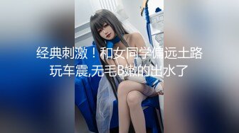 【小陈陈】山区的美女，到小竹林里脱光极品美乳，四下无人之际脱光，淫水已经自动流出，欲女需要男人来满足 (2)