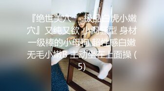 【极品❤️美少女】米娜学姐✿ 肛塞性感情趣圣诞装 户外淫媚自慰 水晶棒超爽攻穴 小母狗撅臀羞耻潮吹失禁