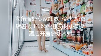 【新片速遞】2024年，专约嫩妹，【鱼哥】，19岁小萝莉，这逼就没被操过几次，好粉好嫩大叔爱不释手，超清画质