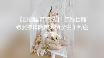 浙江选美小姐clip自拍视频流出高价购买来3