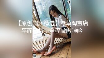 国产AV 蜜桃影像传媒 健康教育 艾玛