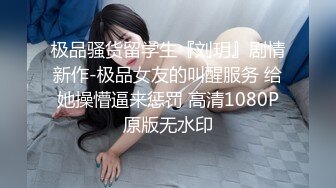 高质量酒店偷拍！高颜值妖艳型的美女，和四眼领导开房打炮，奶子大