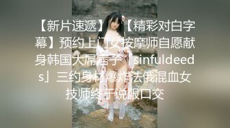 超高颜值极品美少女，情趣装娇小身材，骑乘插无毛小穴，会绝活抽插喷水，情趣椅爆操