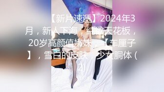 【网曝热门事件震撼泄密】魔都反差00后极品名媛李依依私密露脸性爱私密曝光 女神级别 后入丰臀超带感