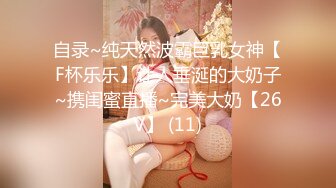   推特大神原版新作-与巨乳翘房东的激情三夜 连续高潮内射