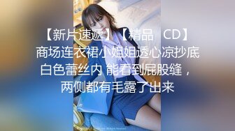 ❤️性感骚货小母狗❤️顶级反差小仙女 被当成母狗爆操，跪地摇摆着大屁屁求插入，冷冷气质高挑身材男人看了就想侵犯