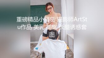  这个粉嫩嫩小美女真是会玩啊 脱光光躺在酒店的床上 尽力张开笔直大长腿逼穴清晰诱人