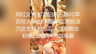 TMP0019 白允儿 隔离性感人妻兼职约炮 天美传媒