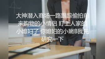 熟女小胖妞第二部