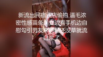 ??玩偶姐姐既视感??极品白虎嫩妹『Rabbyj』最新性爱私拍 酒店JK爆操 抽插粉穴 内射流精 高清720P原版