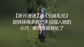 【新片速遞】   屌丝网购新设备单位女厕偷拍❤️两个年轻眼镜女同事尿尿