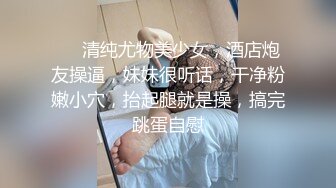 大连翘臀女奴  母狗养成记  (收奴)