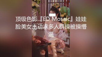 国产AV 精东影业 JD068 赤裸特工