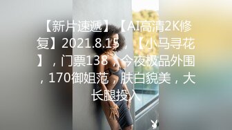 换妻界的顶流，一次找三个单男，新加坡华裔【爱玩夫妻】，口述被这么多男人同时操得感觉，天生淫娃