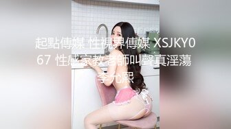 美容院偷拍白富美做激光永久脱逼毛