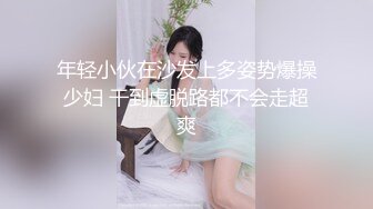 【热门人气女神下海 楚妹】明星级颜值抖音风性感裸舞 好美 (2)