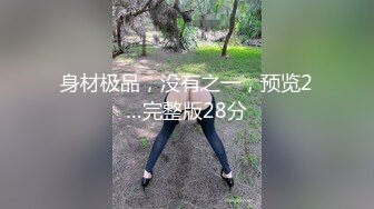 (蜜桃傳媒)(pme-241)(20240430)極品少婦被快遞員硬上-李樂樂