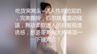 -网黄的第N个母狗； 喜欢喝圣水的女神是你们的菜吗？