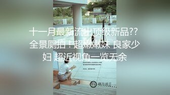 3K原始版全景厕拍-阴毛茂密的黑丝妹子小穴不断流水,只好在卫生巾上再垫一层纸巾