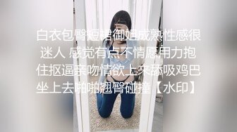 顶级AI换脸 网袜女警 刘浩存 在线发骚 自玩炮机被干出白浆 太真实啦不像换脸！