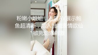 【新片速遞】  ✿嫩乳萝姬✿ 黑丝诱惑Cos胡桃小姐姐▌妮酱 ▌女佣湿嫩蜜鲍服侍 主人好舒服 阳具速插蜜蚌汁潮吹