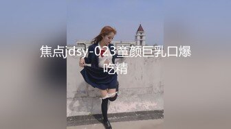 【新速片遞】 餐厅女厕偷窥红色短裙凉高美艳尤物❤️刮过毛的骚唇自然外张等着被操