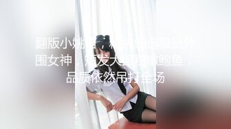 【泄密】坑货大神意外发现兄弟和前女友的啪啪视频