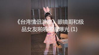 运势不佳的美女在朋友介绍认识所谓的大师神棍指引下双修改运