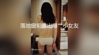 每晚最大的樂趣就是偷看附近的年輕妹子洗澡