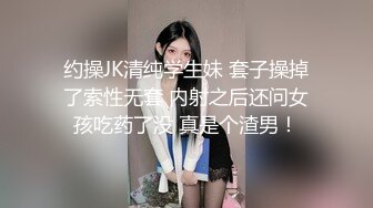 精東影業JDYP006咳藥男爆操約啪妹-夏夏