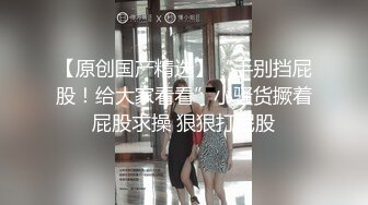 ❤️软萌乖巧Lolita❤️清纯萝莉别人眼中的班长学霸 表面看起来乖巧可爱 私下被主人爸爸带酒店操小骚逼 按到落地窗前爆插