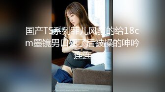 ★☆震撼福利☆★OF台湾反差学生范女博主「sexiris」芮～性欲旺盛的淫趴和单男约炮机器！私拍合集 (2)