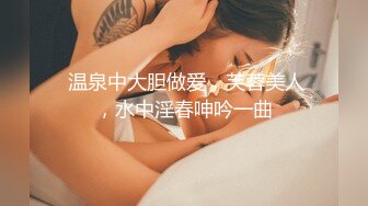 【国模4K私拍泄密】，气质御姐，【安可】，女人味魅力十足，蜂腰翘臀奶子大，温柔的眼神让人看了把持不住，推荐 (1)