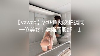 《极品CP☀️魔手☛外购》近在咫尺商场特写镜头偸拍女厕各种大屁股小姐姐方便~好多气质美女好姐妹组队来嘘嘘换着尿 (2)