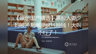 【新速片遞】  极品女主播“Julz”与男友私拍流出❤️被猥琐男友各种啪