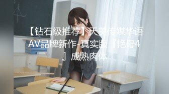 国产麻豆AV MD MD0181 操弄风骚女教师 沈娜娜