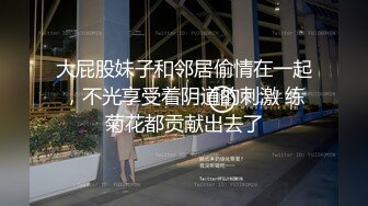 户外达人【弄我脸上】阳台~饭店~公共场所~跳蛋自慰 喷水【83V】 (69)