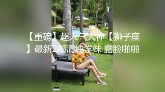 振动棒满足绍兴90后骚货