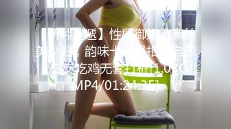 【新片速遞】性感御姐范黑丝美少妇，韵味十足吗扣穴自慰，口交吃鸡无套打桩[1.03G/MP4/01:24:35]