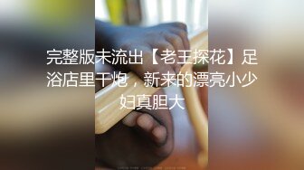  黑丝淫妻 啊啊 好舒服 老公 她再叫我要射了 射体外 老婆帮他带起来