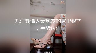 气质御姐真实女同秀  展示女女怎么做爱  多毛骚逼交叉姿势磨蹭  翘起美臀69姿势互舔