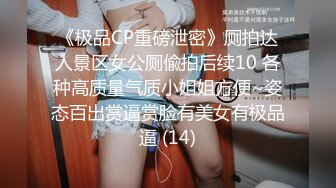 无水印11/2 小哥哥手速好快高颜伪娘小穴真的很舒服呢飘飘欲仙VIP1196