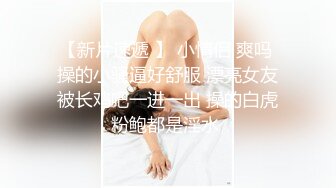 【高颜女神❤️极品性爱】顶级UP主国产小骚货『苏珊』扮成学生妹被爆操 随着音乐的节奏做爱 完美露脸3