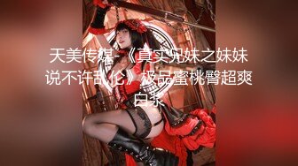 黑客破解【稀缺摄像头】5月-6月美女如云高档服装店多角度偷拍美女试穿衣服720P高清版